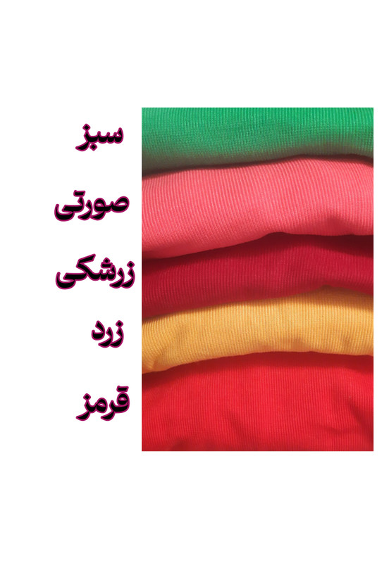 رنگبندی